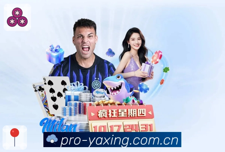 实时比分中心